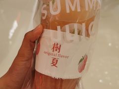 -树夏(建设路店)