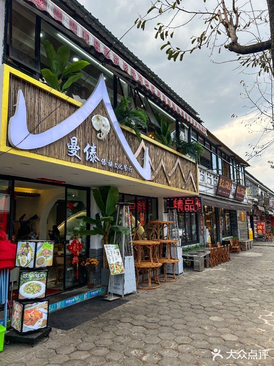 门店是一家傣味餐厅一共有两层菜品和环境 颜值都巨高