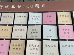 -广东中医药博物馆