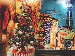 -有喜屋·烧鸟·居酒屋(三钢里店)