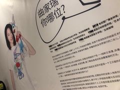 -泡泡玛特POPMART(苏州诚品生活店)