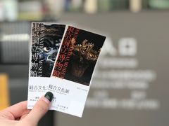 -东京国立博物馆