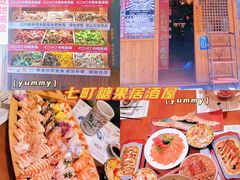 -七町糖果寿司屋(龙洞广工店)