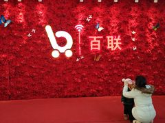 店内环境-沈阳百联购物中心(青年大街店)