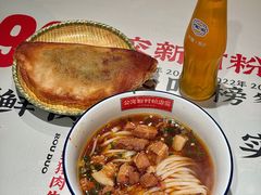 -公交新村粉店(赤岗冲店)