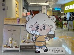 -天娱广场