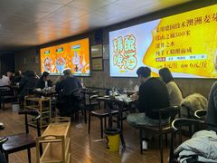 -清真·馬坡二旦烧烤(人生一串拍摄店)