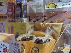 -芳叔(动漫星城店)