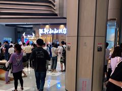-西村叔叔的店·面包·甜品·蛋糕(清河万象汇店)