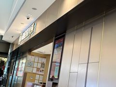 -海底捞火锅(万象汇店)