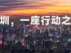 -鹏城八珍深圳特产手信(罗湖店)