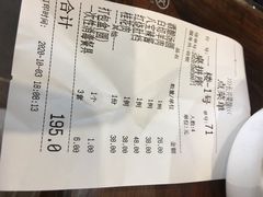 -长兴菜馆(高桥店)