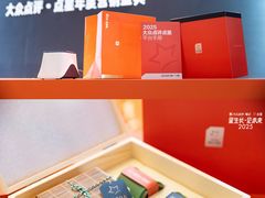-成都银泰中心in99