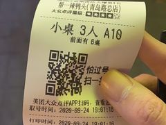 -帮一辣鸭头(青岛路总店)
