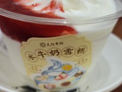 -民信老铺(双皮奶博物馆店)