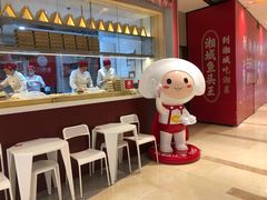 -客临百思德·东北特色馆(龙湖时代天街店)