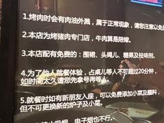 -济州爱肉堂(总店)