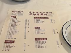 -鲁哥饭店(北正街店)