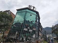-北川老县城地震遗址