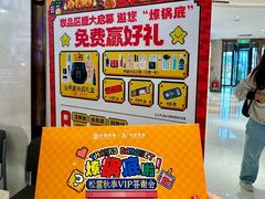 -松雷商业(南岗店)