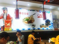 -山西刀削面(安定门店)