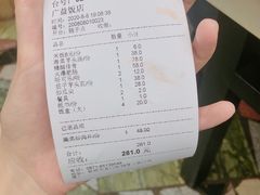 -广益饭店·云南菜·传统滇菜(翠湖北门书屋店)