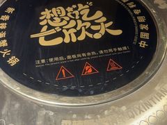 -七欣天香辣蟹火锅(苏州塔园路店)