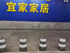 -长城汽车哈弗（重庆顺凯4S店）-地上停车场