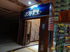 -K歌之王量贩式KTV(洪楼店)