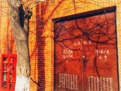 -中国艺术研究院油画院