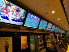 -万达影城(济宁万达广场IMAX店)