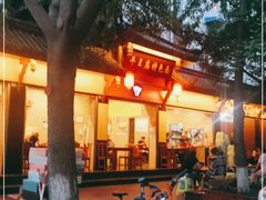门面-牛王庙特色面(杏苑公寓店)