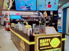 -快乐柠檬happylemon(日月光店)
