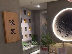 -施奈儿.洗头頭療.按摩SPA.采耳(上梅林店)