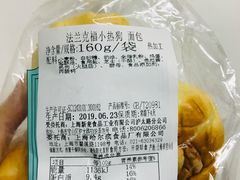 -上海哈尔滨食品厂(汇联商厦店)