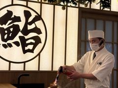 -鮨政·Omakase(万象城店)