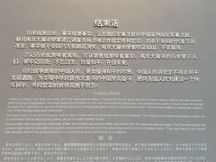 -侵华日军南京大屠杀遇难同胞纪念馆