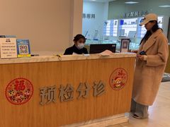 -上海仁爱医院