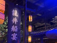-绿茶餐厅(乐峰广场店)