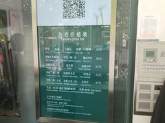 -福奈特洗衣洗鞋(温榆广场店)