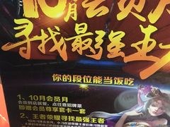 门面-津武刁馋一锅出(双街店)