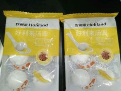 -好利来(抚顺万达店)