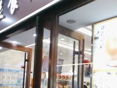 -白玉兰食品(中山公园龙之梦店)