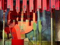 -三秋舍·梦幻岛(小西路店)
