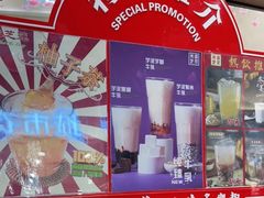 -美芝莲(钻汇广场店)