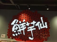 -百联临沂购物中心(临沂路店)