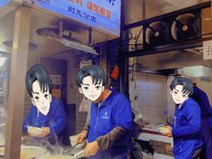 -老刘家泡馍·陕西老字号(钟楼广济街店)