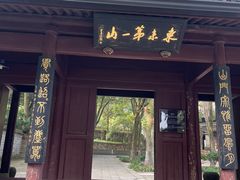 -宁波市保国寺古建筑博物馆