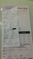 android_upload_pic-BENSON沙龙