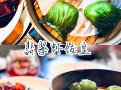 -甄御•海鲜新青岛菜(麦岛店)